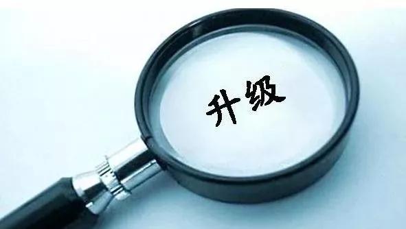 建筑资质升级是必须要做的吗？